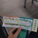 명랑핫도그삼천포점 | 사천/삼천포행 프리미엄 버스 후기