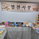 행복한수학전문학원 | 일산수학학원 행복한주산학원 엽전시장 후기 🏫💛