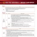 동원상조 이미지