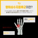 태전365통쾌한의원 이미지