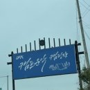 아이에프에이 캠프운악 이미지