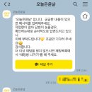 오늘은 윤날