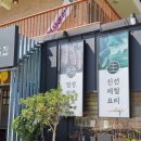 참조은가게