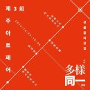 동일여관 이미지