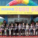 (주)아이티켐 네이버블로그