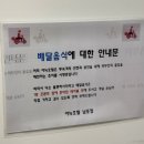 더휴식 아늑 부산남포점 이미지
