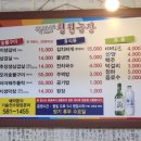 청원생오리생막창 이미지