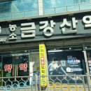 농소약국 이미지