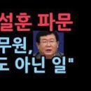 이대준