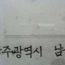 미야글씨 이미지