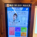 맘스핸즈셀프빨래방충주
