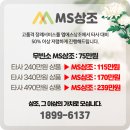 마음담아상조 이미지