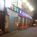 벌교KT앞 이미지