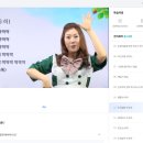 [1급과정] 손유희지도사 1급 이미지