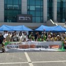 울산과학대학교
