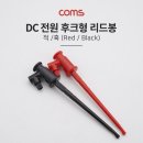 봉PC 이미지