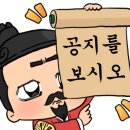 빙그레 국밥 이미지