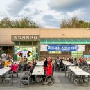 한국지체장애인협회 앞 이미지