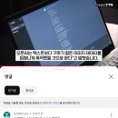 지브리 프사 유행으로 챗지피티가 수집한 데이터 이미지