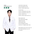 범플란트치과의원 이미지