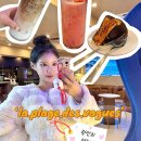 라플라쥬데바그