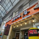 42 | [가양동]소금빵 맛집"언니네 빵집" 내돈내산 솔직후기