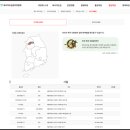 양바른정육식당고기&양념 - 평택시 안현로 348 | 양바른정육식당고기&양념
