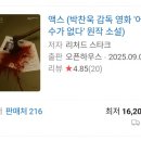 산청동물의료센터 이미지