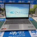 NB005 | LENOVO ideapad S145-15API 15.6인치 액정 수리