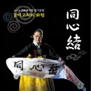 강화문예회관_대강당 이미지