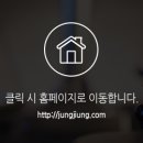 변호사정지웅법률사무소 이미지
