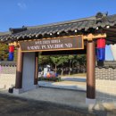 아시아방사선 대구경북 | 대구굿잡인력사무소 │경주 APEC 현장 구조물 설치작업부터 철거까지 현장 후기