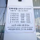 가음정천 | 창원네일 가음동 오빠네일, 남자 사장님이 해주시는 귀여운 크리스마스네일(왁싱, 속눈썹도 가능)