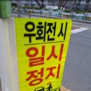늘봄어린이집 | 어린이보호구역 스쿨존 20km 차량통행속도, 사망자 감소 원인될까?