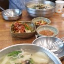 다전손칼국수