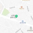 토속골.한과와과자