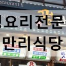 리아드호텔 이미지