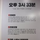 피엠삼삼삼 이미지