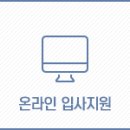 스틸라 & 부르조아 [ 롯데일산 / 현대디큐브 / AK원주 / 롯데부산 ] 메이크업 아티스트 이미지