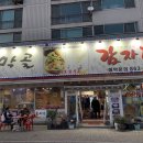 동막골감자탕 이미지