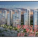 행운하늘채공인중개사사무소 이미지