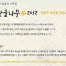 (주)윤디자인연구소 이미지