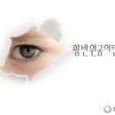 동탄퍼스트안과 이미지
