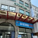아베다 보테니컬 클리닉 종로미용실 후기, 파인트리 헤어살롱