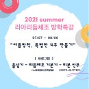 리아리듬체조 이미지