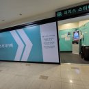 이지스스터디카페 이미지