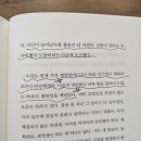한빛부동산중개 | 내돈내산) 그래도 부동산을 말할 수 있다는 것.