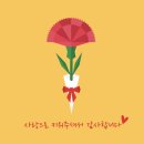 하나유치원 이미지