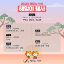 부성사 이미지