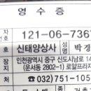 공항철물상사